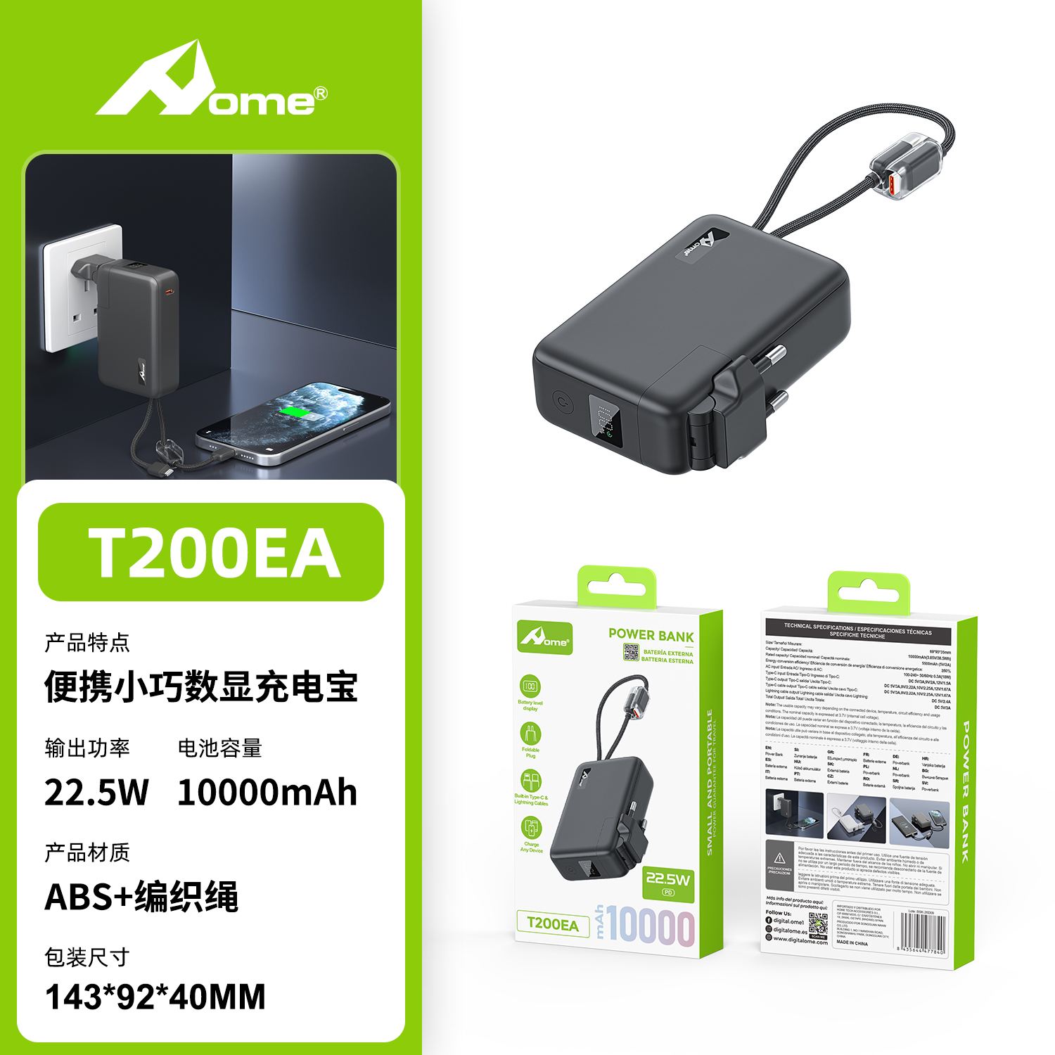 Power Bank 10.000 mAh 22.5W con Enchufe Plegable y Cables Integrados T200EA Negro