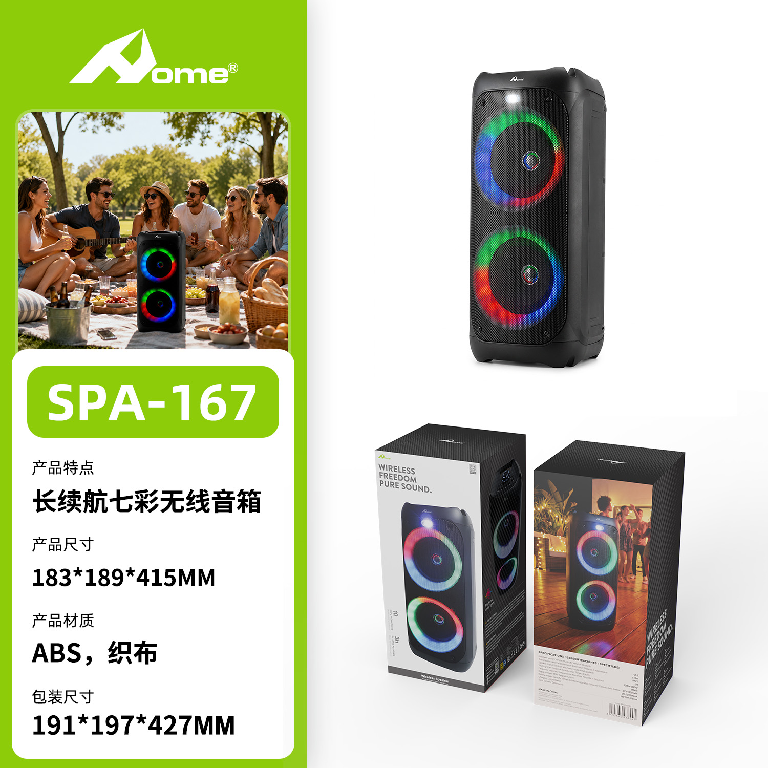 Altavoz Bluetooth Doble Woofer con Luces RGB y Micrófono SPA-167 Negro