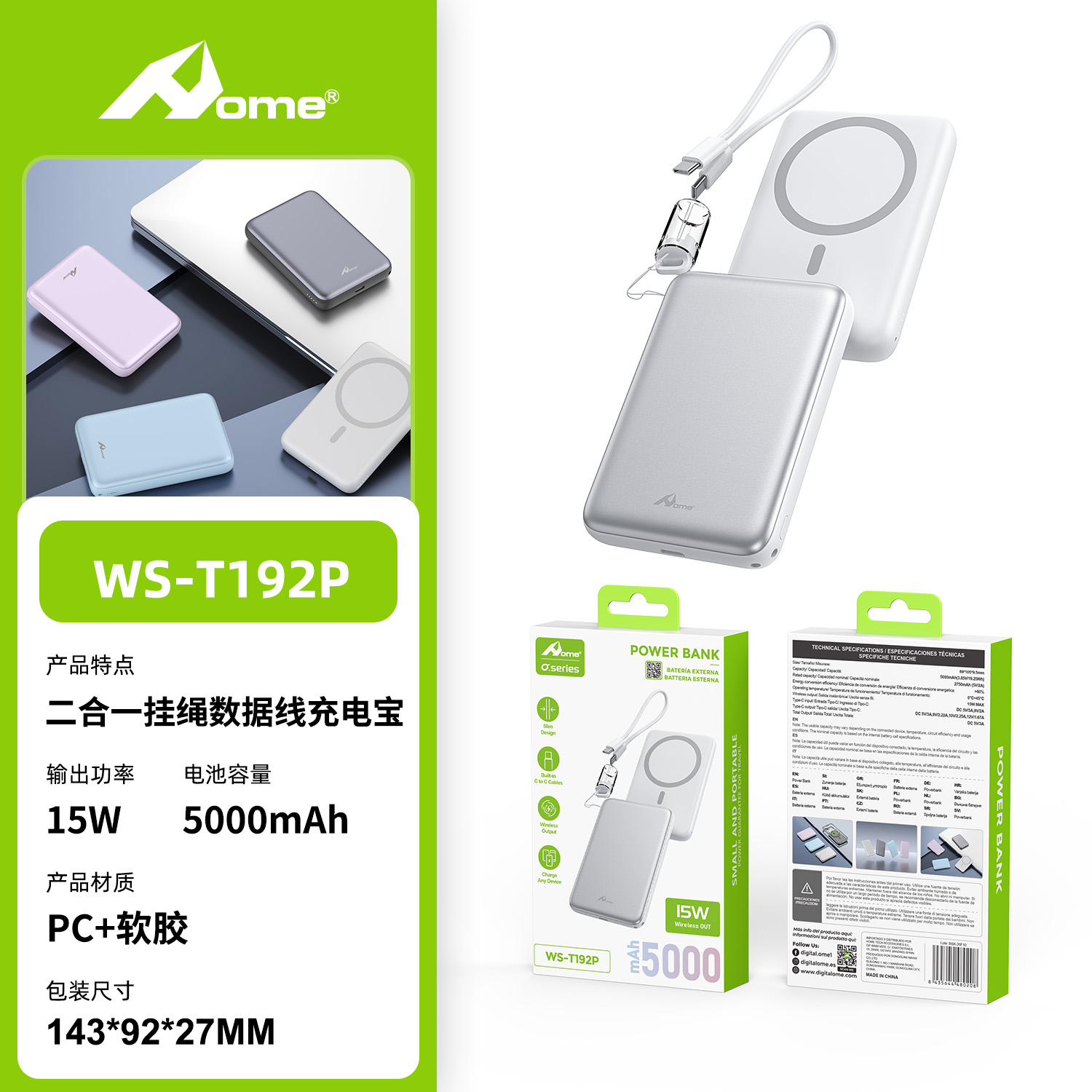 Power Bank Magnético 5.000 mAh con Carga Inalámbrica 15W y Cable USB-C Colgante WS-T192P Plata